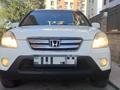 Honda CR-V 2006 годаfor5 999 999 тг. в Алматы – фото 11