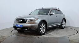 Infiniti FX35 2007 года за 4 880 000 тг. в Астана