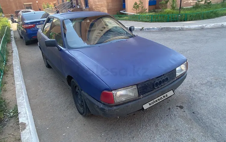 Audi 80 1990 годаүшін750 000 тг. в Астана