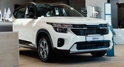 Kia Seltos Luxe 2WD 2026 года за 11 590 000 тг. в Астана