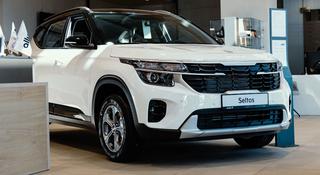 Kia Seltos Luxe 2WD 2026 года за 11 590 000 тг. в Астана