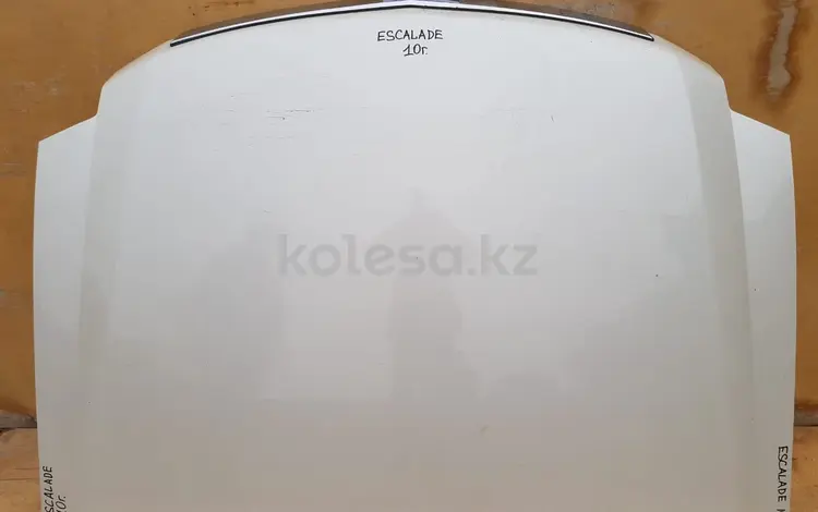 КАПОТ (БЕЛЫЙ) (С ХРОМИРОВАННОЙ НАКЛАДКОЙ) за 400 000 тг. в Алматы