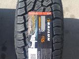 225/75R16. SAILUNүшін49 400 тг. в Алматы