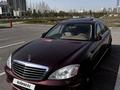 Mercedes-Benz S 350 2005 годаүшін8 000 000 тг. в Астана