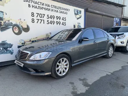 Mercedes-Benz S 500 2007 года за 7 000 000 тг. в Алматы – фото 11