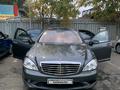 Mercedes-Benz S 500 2007 годаүшін7 000 000 тг. в Алматы