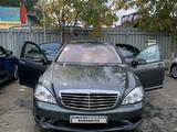 Mercedes-Benz S 500 2007 года за 7 000 000 тг. в Алматы