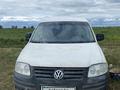 Volkswagen Caddy 2006 годаүшін3 200 000 тг. в Актобе – фото 5