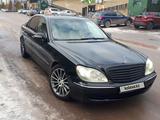 Mercedes-Benz S 350 2003 годаүшін5 700 000 тг. в Астана