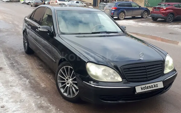 Mercedes-Benz S 350 2003 года за 5 700 000 тг. в Астана