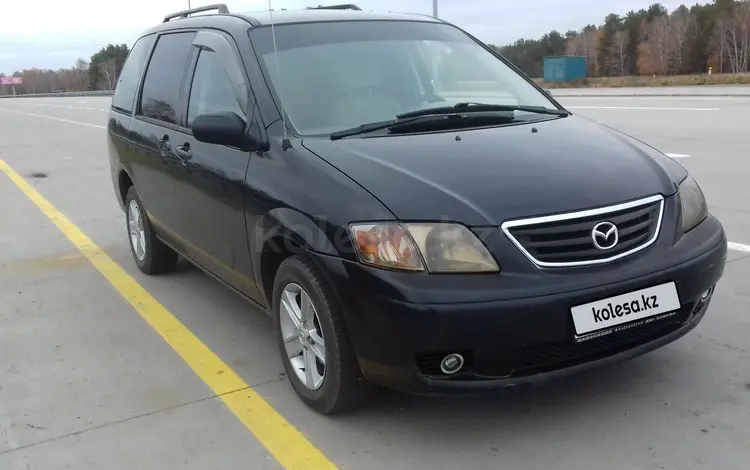 Mazda MPV 2000 года за 3 200 000 тг. в Кокшетау