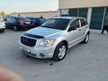 Dodge Caliber 2007 года за 3 500 000 тг. в Актау – фото 10