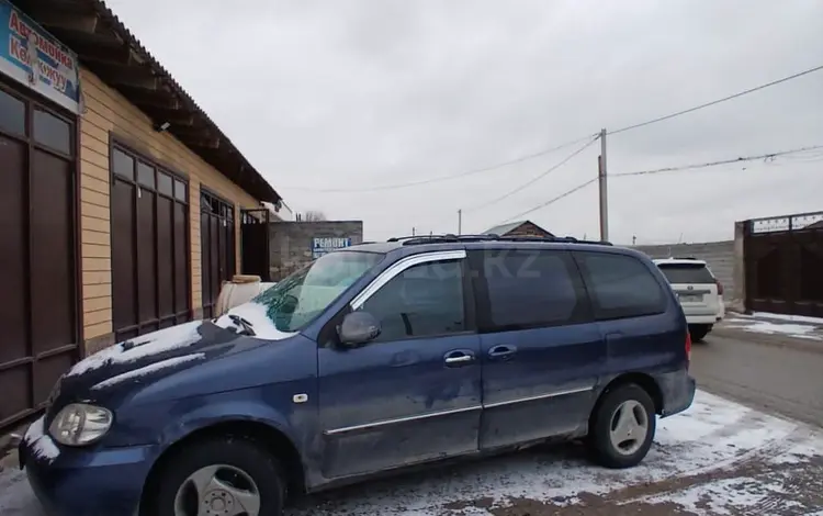 Kia Carnival 2003 годаүшін1 050 000 тг. в Шымкент