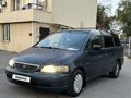 Honda Odyssey 1996 года за 2 200 000 тг. в Алматы – фото 5