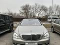 Mercedes-Benz S 500 2007 года за 5 700 000 тг. в Алматы – фото 3