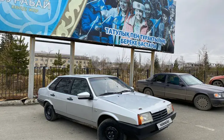 ВАЗ (Lada) 21099 1998 годаfor1 100 000 тг. в Щучинск