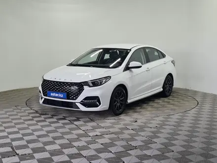 OMODA S5, 2024