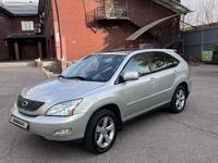 Lexus RX 330 2004 года за 6 900 000 тг. в Алматы