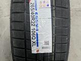 265/40R22 106Q ESSN-1 Nankang за 92 700 тг. в Алматы