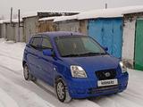 Kia Picanto 2006 года за 3 100 000 тг. в Костанай – фото 2