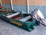 Лодка Янтарь Продается… за 600 000 тг. в Конаев (Капшагай)