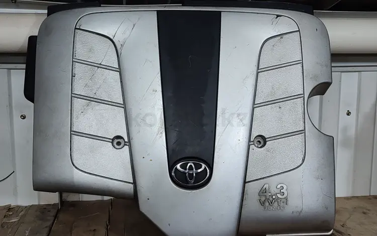 Декоративная крышка двигателя Toyota 1UZ 3UZ за 8 000 тг. в Алматы