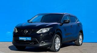 Nissan Qashqai 2014 года за 7 860 000 тг. в Алматы