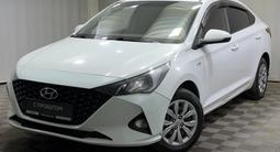 Hyundai Accent 2021 годаүшін6 500 000 тг. в Алматы