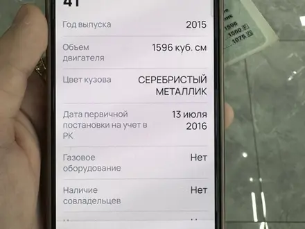ВАЗ (Lada) Granta 2190 2015 года за 2 600 000 тг. в Костанай – фото 18