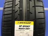 Шины Dunlop sp sport maxx 050 + 245/40/20, 275/35/20 за 750 000 тг. в Алматы