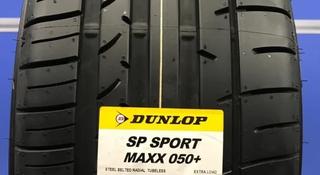 Шины Dunlop sp sport maxx 050 + 245/40/20, 275/35/20 за 750 000 тг. в Алматы