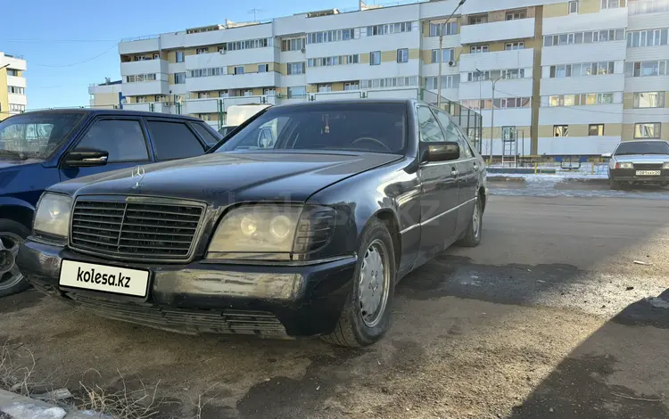 Mercedes-Benz S 280 1994 года за 1 800 000 тг. в Жезказган