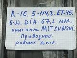 R-16. Привозной оригинал не дорого за 88 000 тг. в Алматы – фото 2