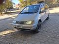 Volkswagen Sharan 1996 годаүшін1 600 000 тг. в Уральск