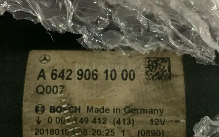 Стартер за 45 000 тг. в Алматы