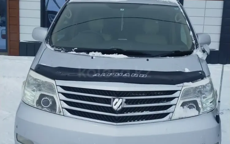 Toyota Alphard 2006 годаүшін5 800 000 тг. в Актобе