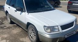 Subaru Forester 1997 годаүшін2 700 000 тг. в Усть-Каменогорск