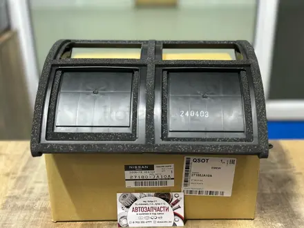 Заслонки печки / Перегородка печки/Шестерни сервопривода за 25 000 тг. в Астана
