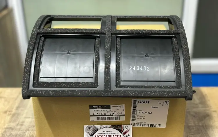 Заслонки печки / Перегородка печки/Шестерни сервопривода за 25 000 тг. в Астана