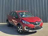 Renault Kaptur 2019 годаүшін6 300 000 тг. в Алматы
