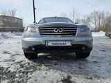 Infiniti FX35 2007 года за 3 500 000 тг. в Усть-Каменогорск – фото 3