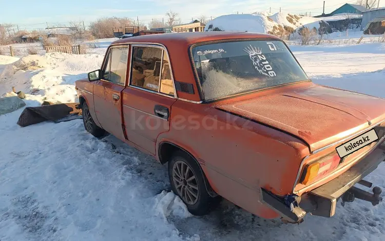 ваз 2101 wolf. ваз 1978 года. ваз 1978 года. ваз 1978 года. 2101 1978 белая.