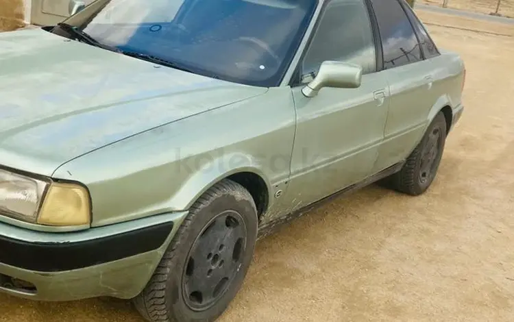 Audi 80 1991 годаүшін1 200 000 тг. в Актау