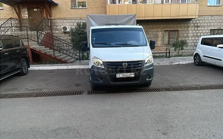 ГАЗ ГАЗель NEXT 2025 года за 14 000 000 тг. в Астана