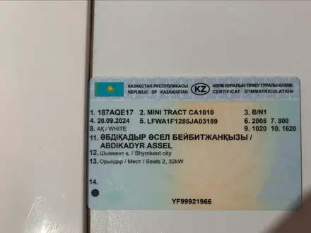 FAW  Damas 2005 года за 1 500 000 тг. в Шымкент – фото 4