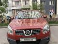Nissan Qashqai 2007 года за 4 300 000 тг. в Алматы