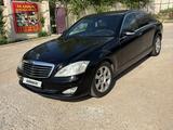 Mercedes-Benz S 350 2005 года за 6 400 000 тг. в Астана