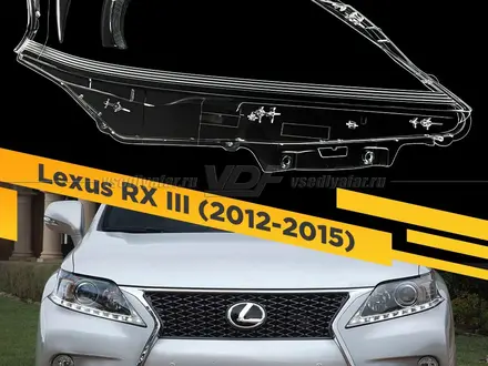 Лексус РХ Стекла Фары Lexus RX за 25 000 тг. в Астана – фото 6
