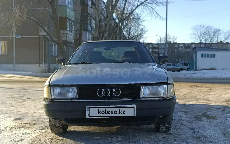 Audi 80 1988 года за 550 000 тг. в Караганда