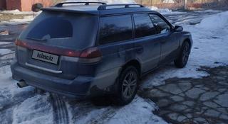 Subaru Legacy 1997 года за 2 200 000 тг. в Усть-Каменогорск